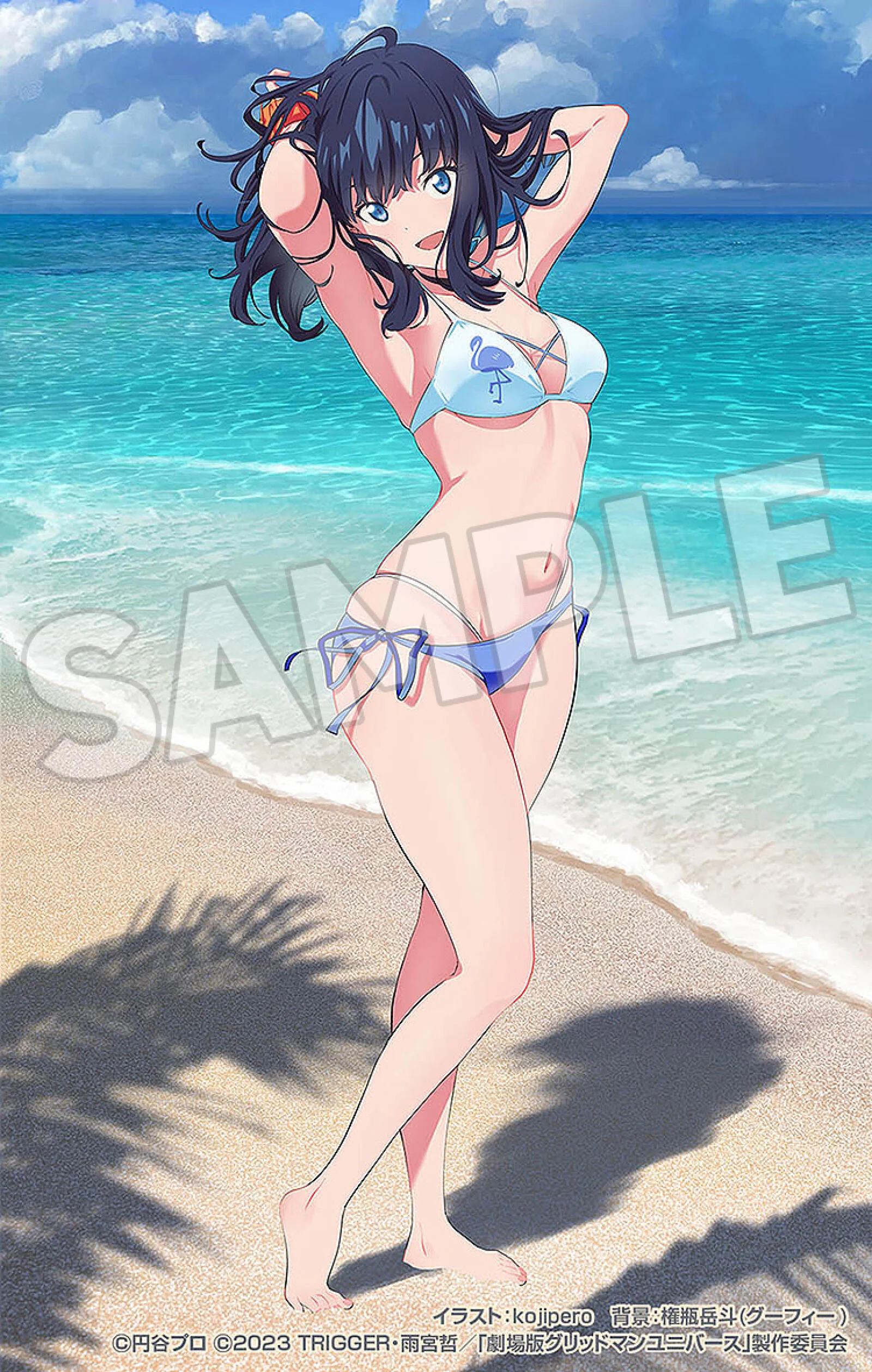 Thumbnail 2